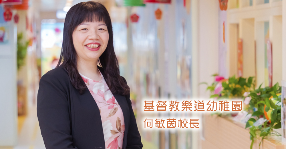 善用AI教具辅助　提升学生学习动机